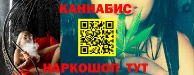 винт Волжск