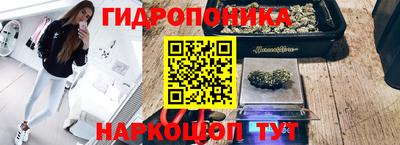 винт Волгодонск