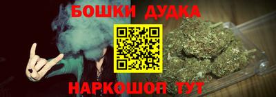 винт Волгодонск
