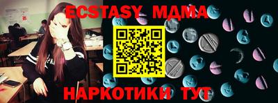 ECSTASY Волжский