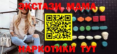 винт Волжск