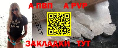 винт Волгодонск