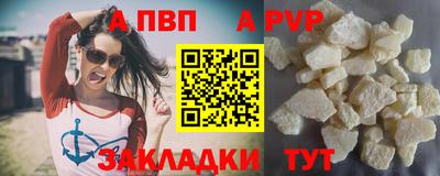 винт Волжск