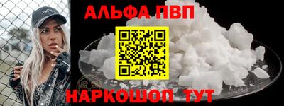 кокаин VHQ Апрелевка