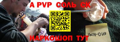 винт Волгодонск