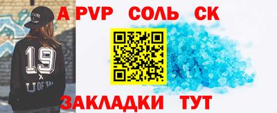 винт Волгодонск