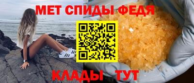 винт Волгодонск