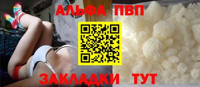 винт Волгодонск
