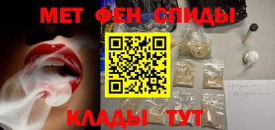 винт Волжск