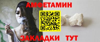 винт Волгодонск