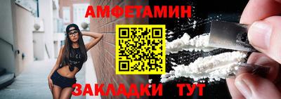 винт Волжск