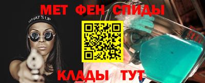 винт Волжск