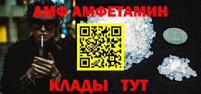винт Волгодонск