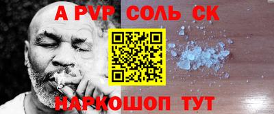винт Волгодонск