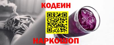 винт Волжск