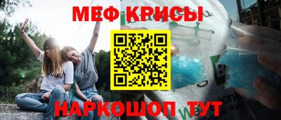винт Волжск