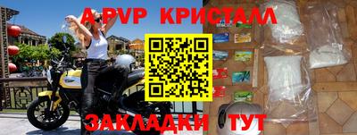 винт Волгодонск