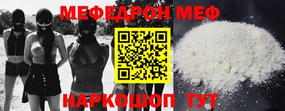 прущая мука Апшеронск