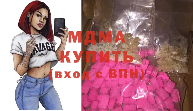 MDMA crystal  купить наркоту  площадка какой сайт  Новошахтинск 