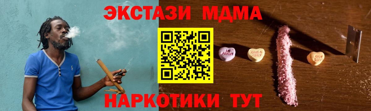 Alpha-PVP Новошахтинск
