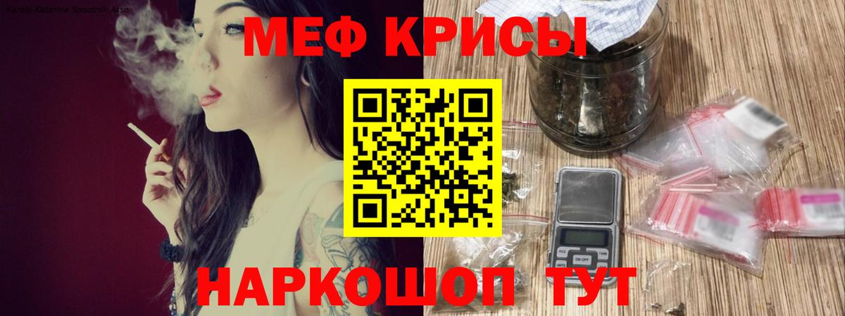 Новошахтинск  купить   Вход с VPN  МЕФ 4 MMC  Мефедрон  Меф 