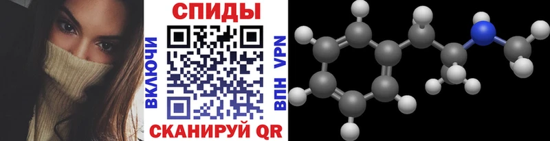 Метамфетамин винт  MEGA ССЫЛКА  Новошахтинск 