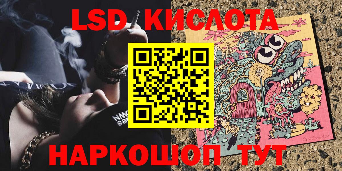 Наркотические марки 1500мкг  Вход с VPN  Наркотические марки 1500мкг  как найти наркотики  Новошахтинск 