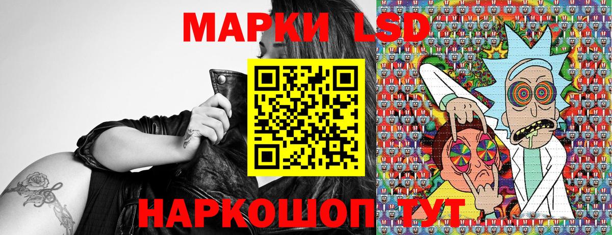 Марки N-bome 1,5мг Новошахтинск