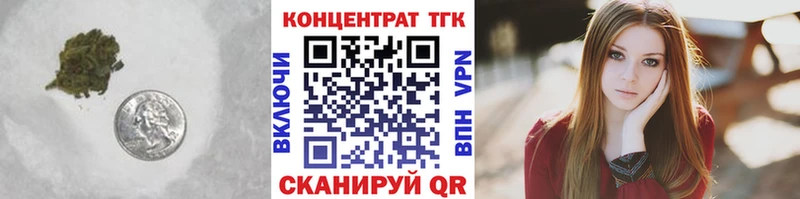 Дистиллят ТГК вейп  наркошоп  Новошахтинск 