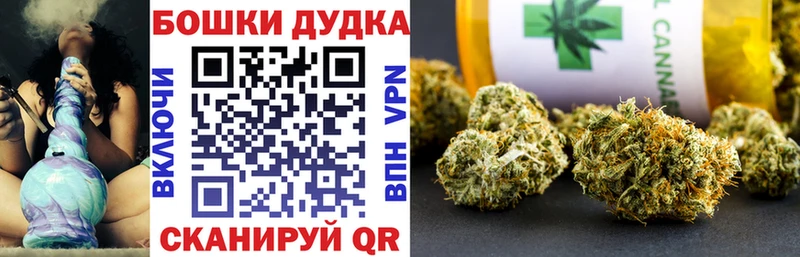 сколько стоит  Новошахтинск  Марихуана White Widow 