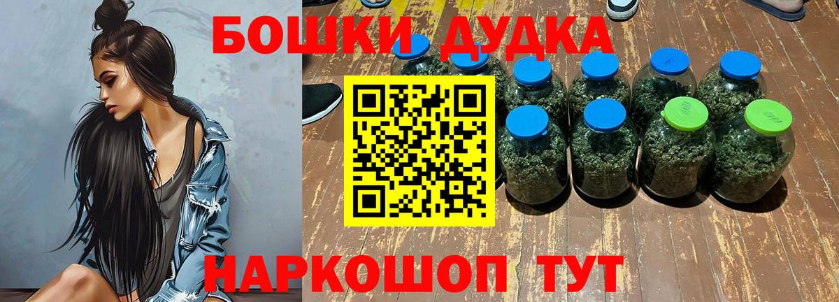 МАРИХУАНА марихуана  Новошахтинск  Конопля VHQ  Марихуана VHQ 