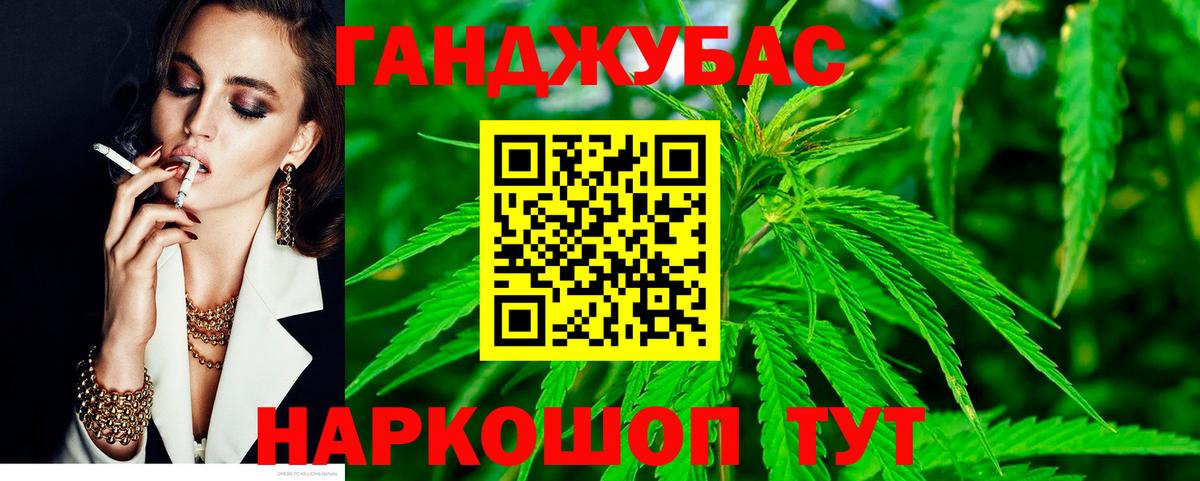 Новошахтинск  Канабис MAZAR  Каннабис тримм  МАРИХУАНА сатива  Вход с VPN 