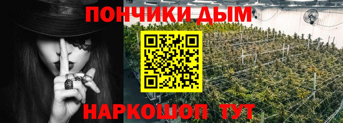 Каннабис  Вход с VPN  Конопля  Новошахтинск  Гашиш  МЕТ  Мефедрон   MDMA 